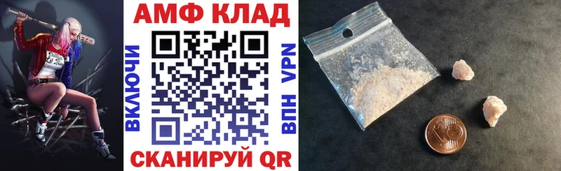 Амфетамин Premium  купить   Красновишерск 