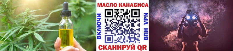 где купить   Красновишерск  ссылка на мегу tor  Печенье с ТГК конопля 