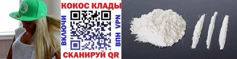 закладки  ссылка на мегу онион  КОКАИН Колумбийский  Красновишерск 