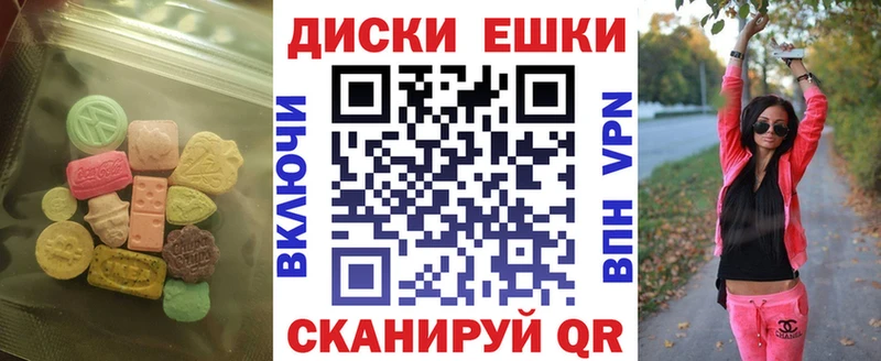 как найти закладки  Красновишерск  Экстази DUBAI 