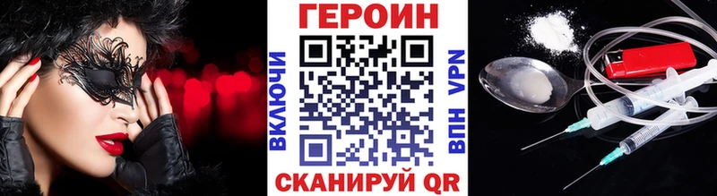 ОМГ ОМГ маркетплейс  Красновишерск  ГЕРОИН герыч 
