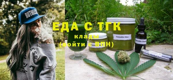 MESCALINE Беломорск