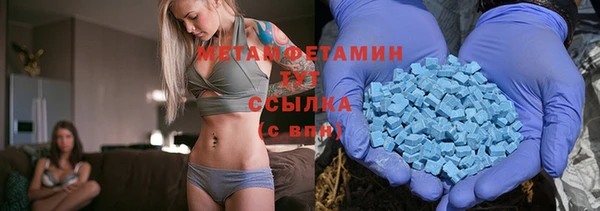 марихуана Белоозёрский