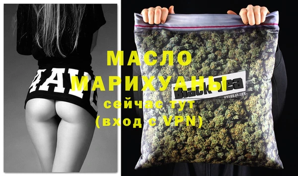 прущая мука Богородицк