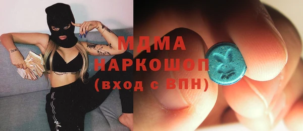 MESCALINE Беломорск