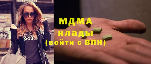 марихуана Белоозёрский