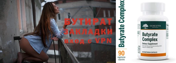MESCALINE Беломорск