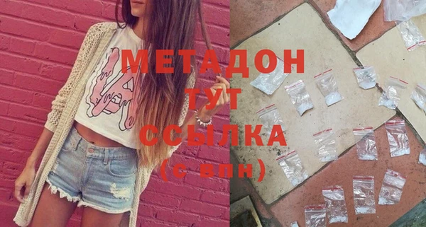 MESCALINE Беломорск