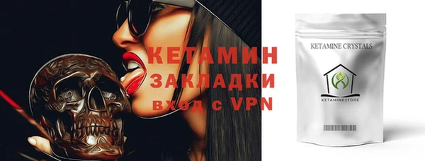 прущая мука Богородицк
