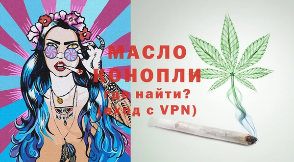 MESCALINE Беломорск