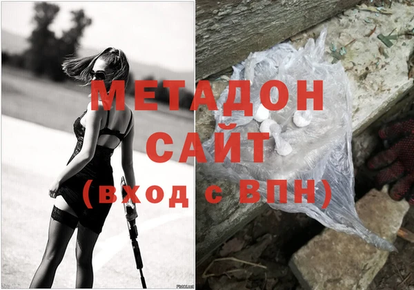 марихуана Белоозёрский