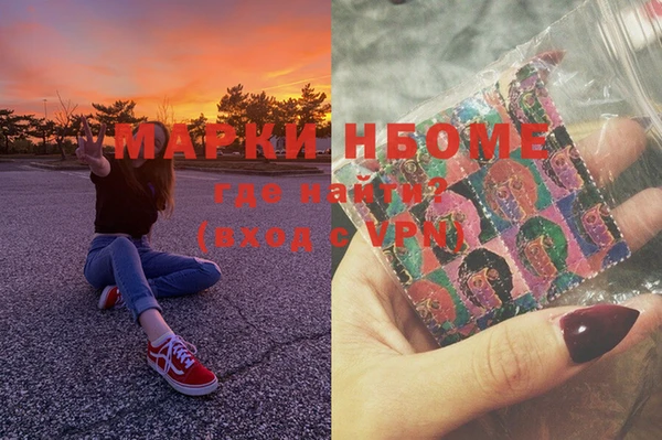 MESCALINE Беломорск