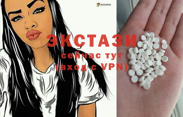 MESCALINE Беломорск