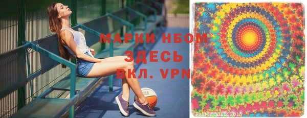 MESCALINE Беломорск