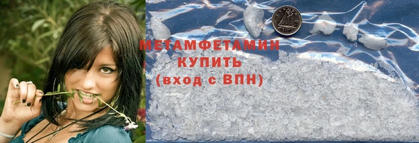 марихуана Белоозёрский