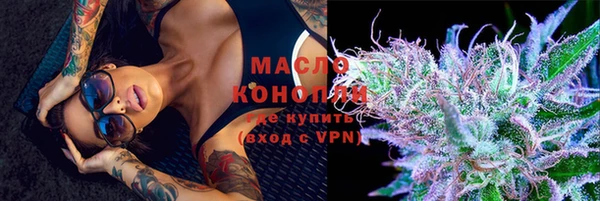 MESCALINE Беломорск
