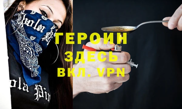 прущая мука Богородицк