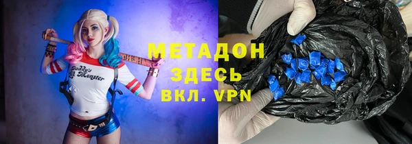 MESCALINE Беломорск