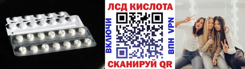 ЛСД экстази ecstasy  магазин продажи   Красновишерск 