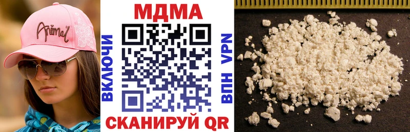 МДМА кристаллы  продажа наркотиков  Красновишерск 