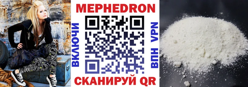 МЕФ  Красновишерск