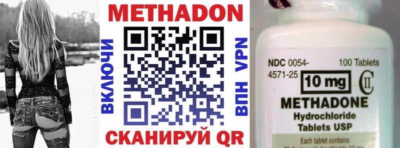 МЕТАДОН белоснежный  Красновишерск 