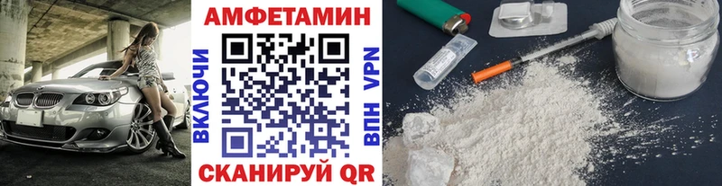 Первитин Methamphetamine Красновишерск