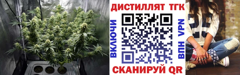 кракен ссылки  Красновишерск  ТГК вейп с тгк  shop какой сайт  купить закладку 