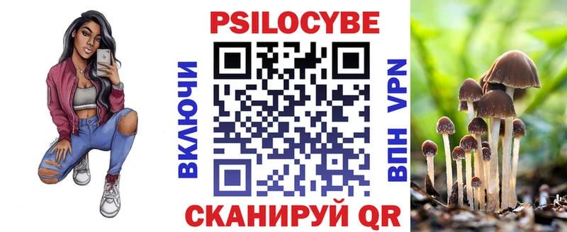 купить сайты Красновишерск Галлюциногенные грибы ЛСД